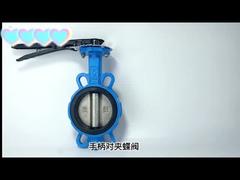Ductile Iron Wafer Butterfly Valve Commonly Used In Fluid Pipeline Systems